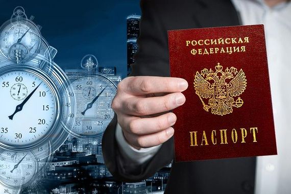 прописка в Беломорске